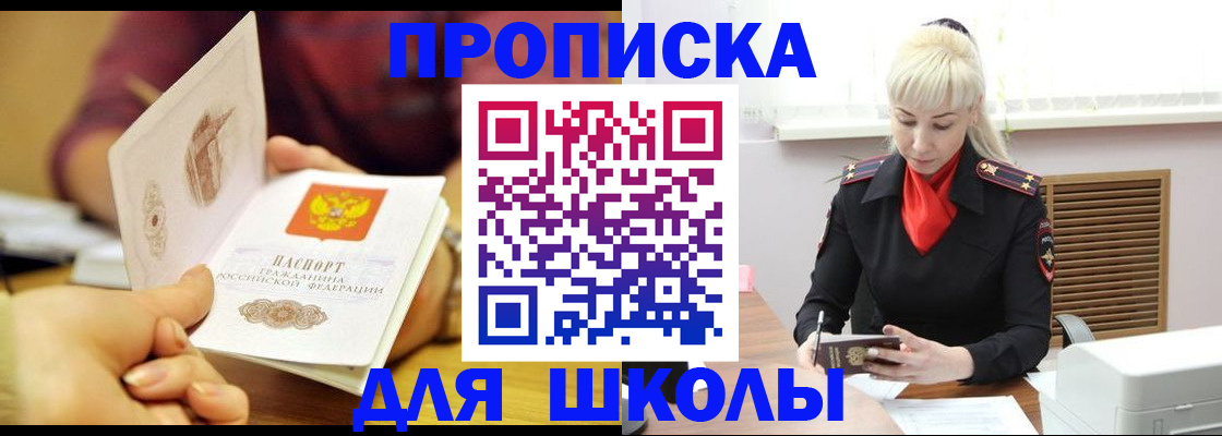 форма 3 в Башкортостане